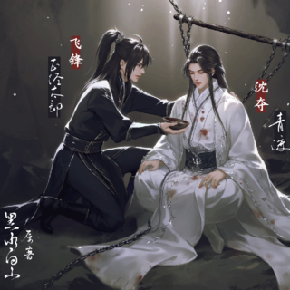 夺锋