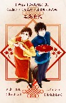 抢亲
