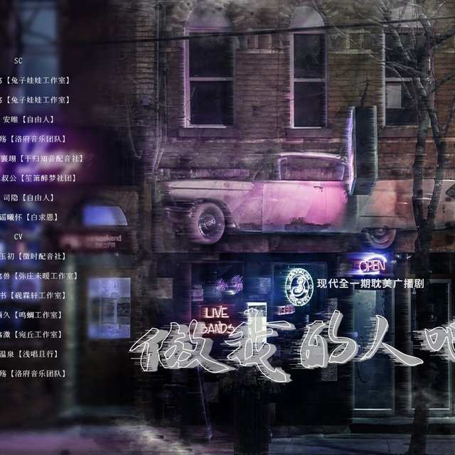 做我的人吧