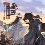 逐王
