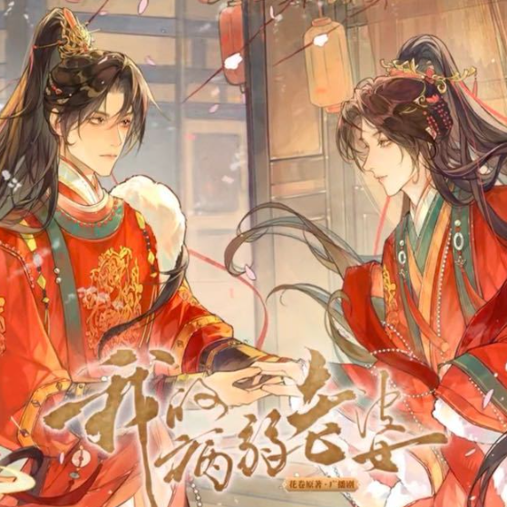我的病弱老婆