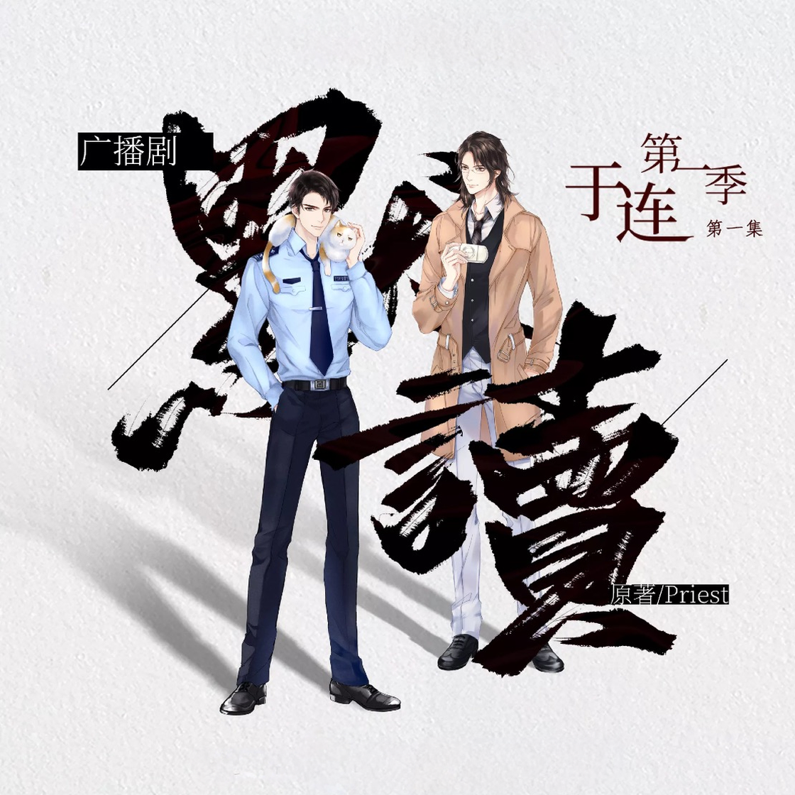 默读