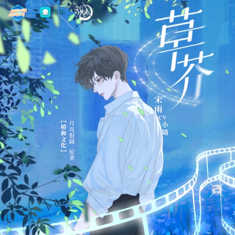草芥