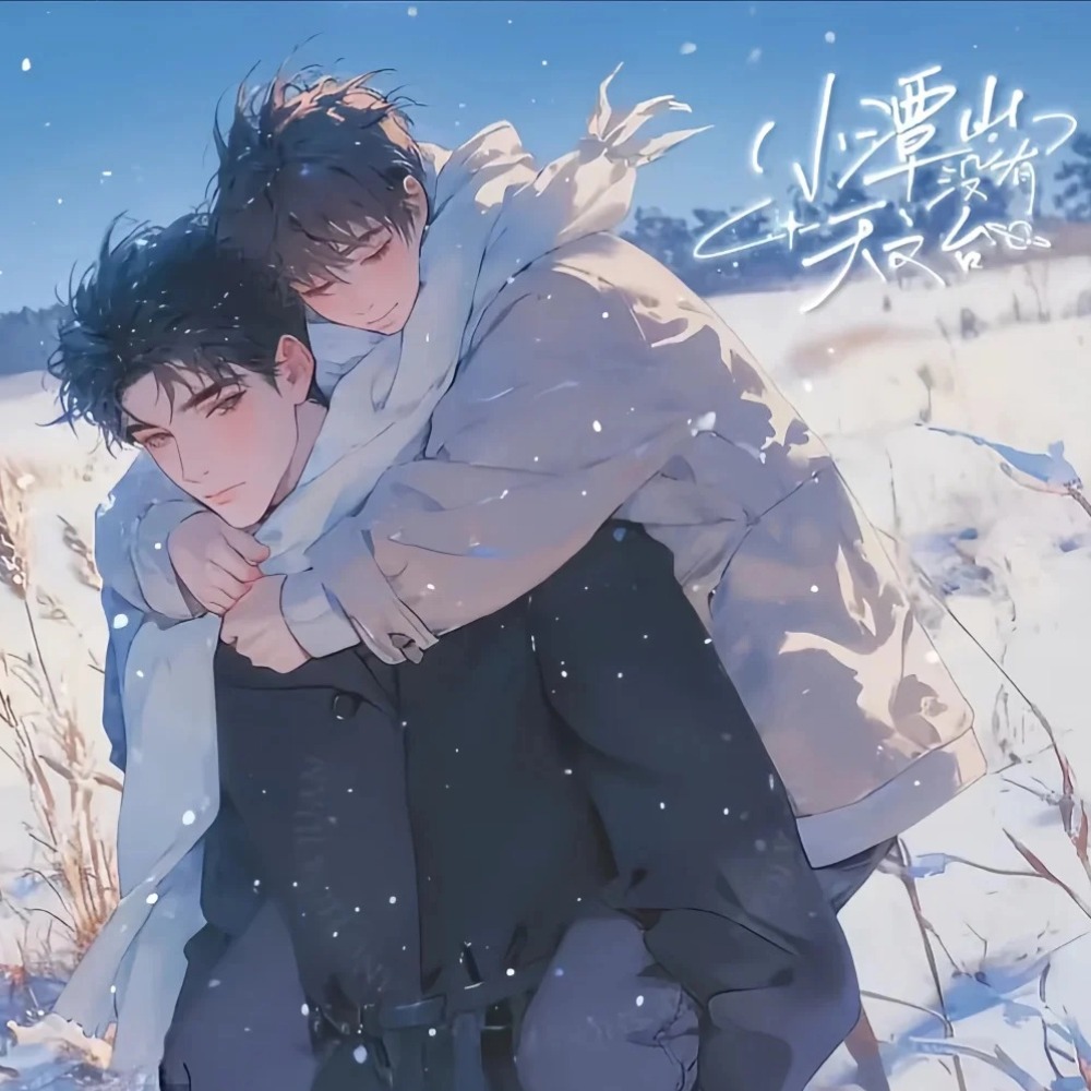 小潭山没有天文台
