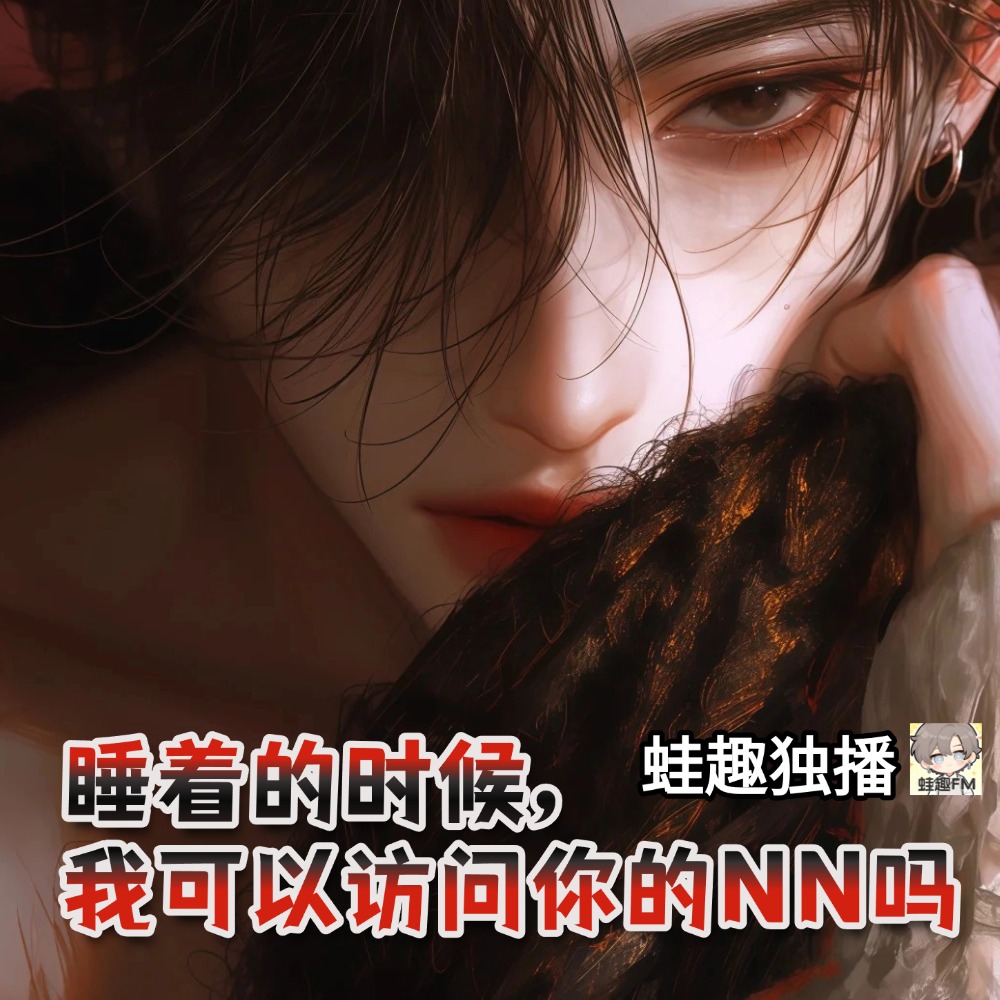 可以访问你的nn吗