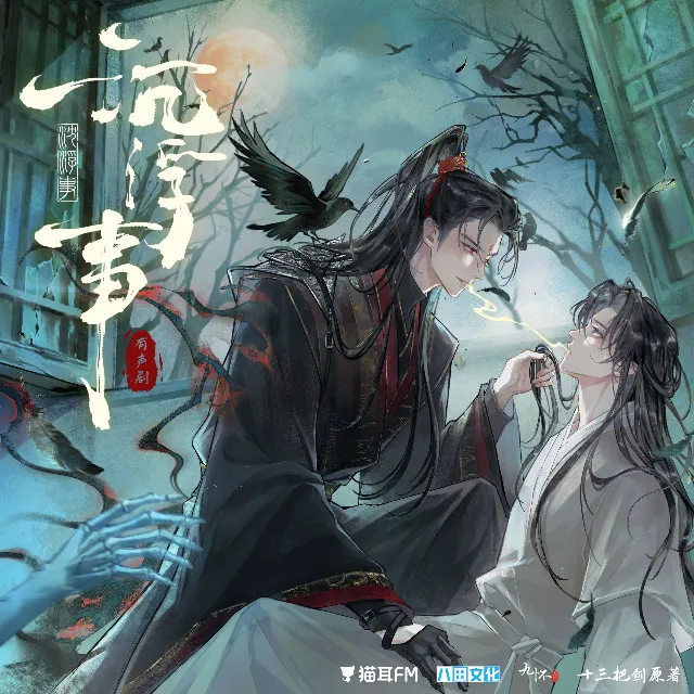 沉浮事（赵成晨＆孙睿扬）